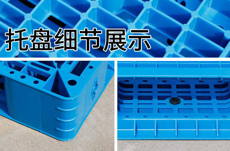 啤酒飲料塑料托盤(pán)