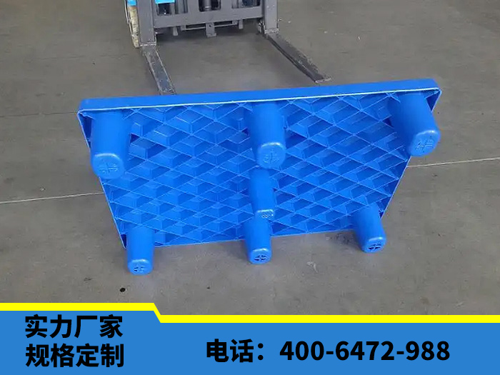 田字平板塑料托盤